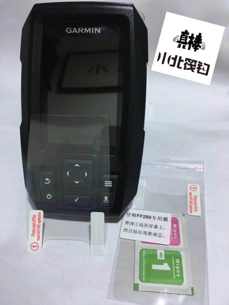 小北筏钓 佳明FF250GPS探鱼器