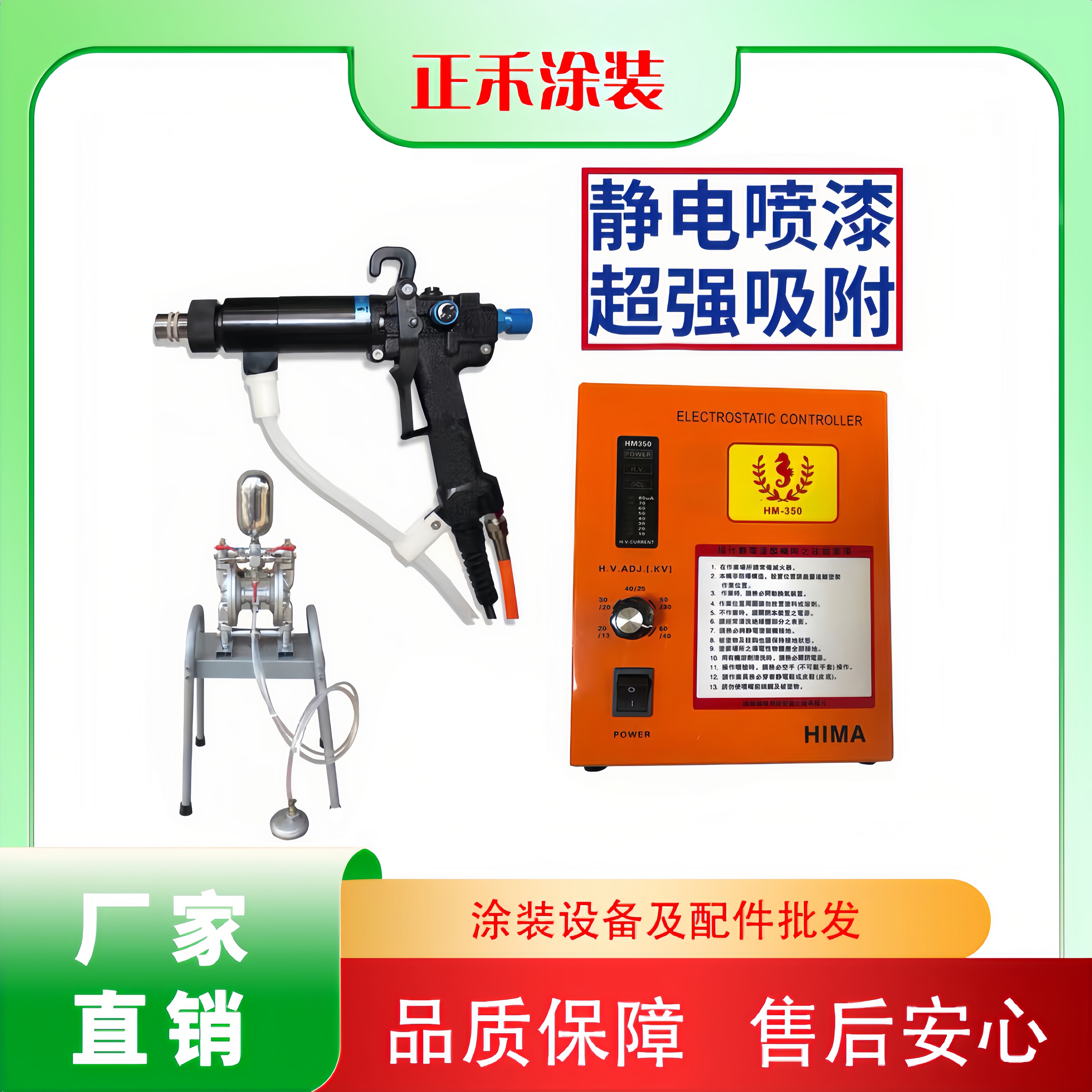 静电喷漆枪油性水性油漆喷枪气动液体喷涂机自动喷漆设备喷漆设备