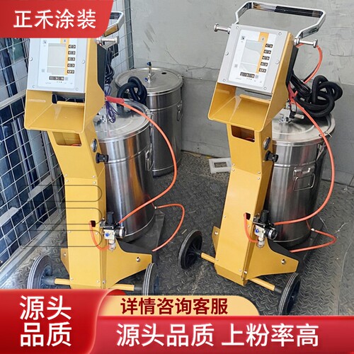 仿金马静电喷塑机喷涂机塑粉喷塑机喷涂枪gema发生器智能喷粉机