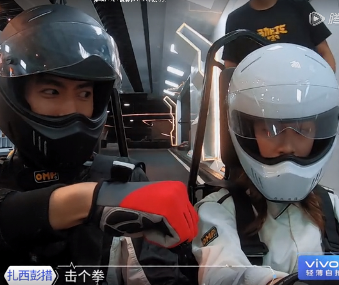 摩托头盔卡丁车赛车头盔 心动的信号扎西彭措 姚沐希同款复刻头盔