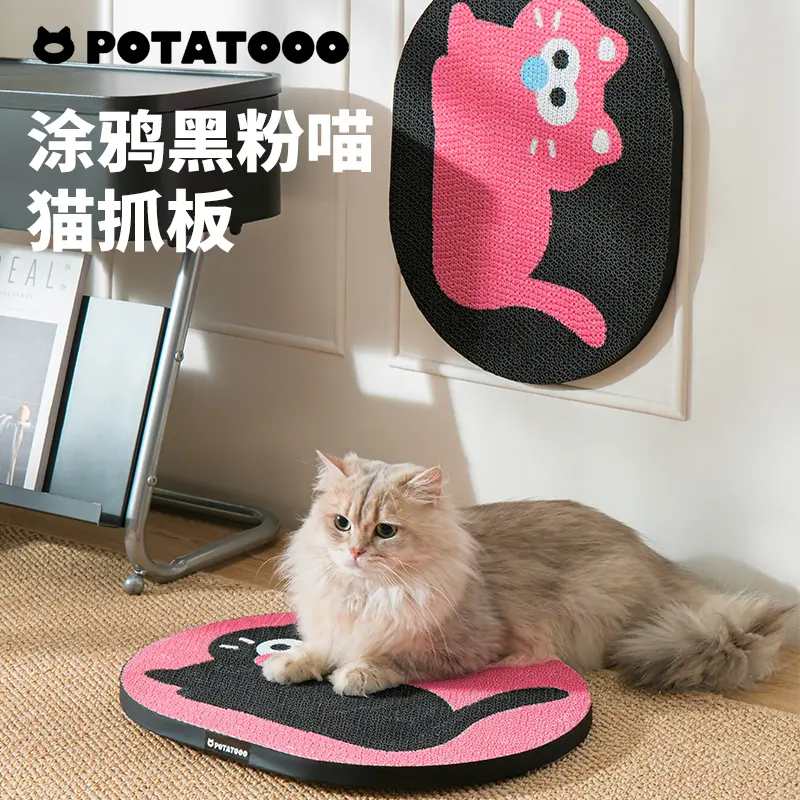 猫抓板立式墙贴磨爪板耐磨宠物磨爪玩具挂墙玩具瓦楞纸贴墙护沙发,宠物/宠物食品及用品,猫抓板,淘宝优惠券,粉丝福利购,淘宝优惠卷