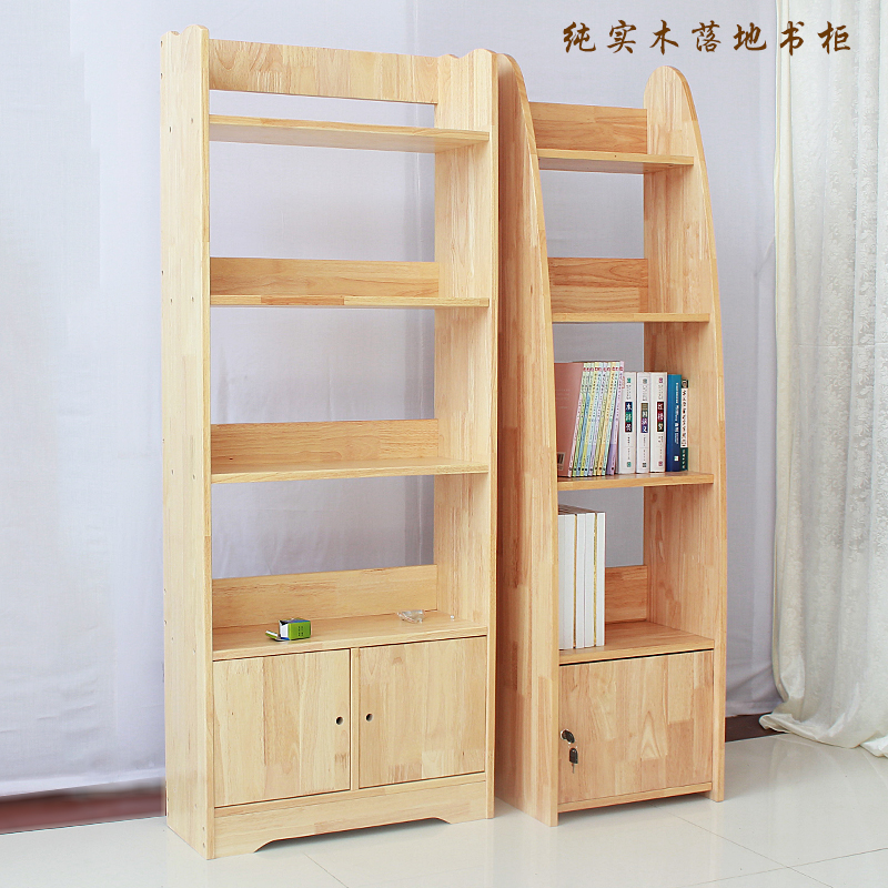 纯实木儿童书架放书柜家用学生置物架落地书柜收纳柜