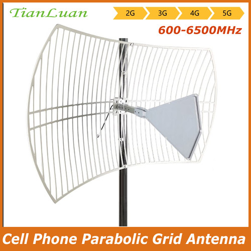 4g5g全频段栅格抛物面天线路由器信号放大器增强接收600-6000MHZ