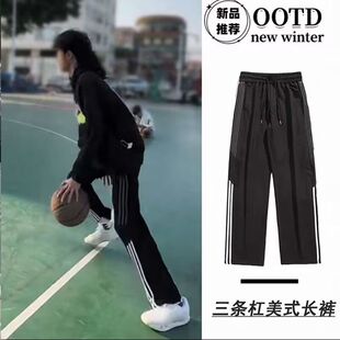 三条杠篮球裤子休闲百搭四季条纹拼接情侣传奇商行宽松潮运动长裤
