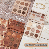 美国Colourpop眼影卡拉泡泡colorpop蛇纹That Taupe椰子盘现货