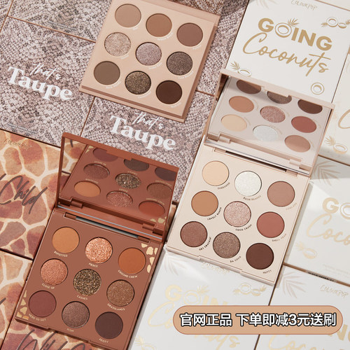 colourpop土豆泥9色修容美国正品