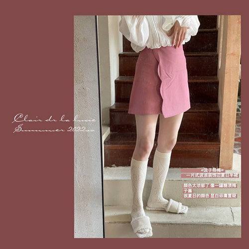 Clair de la lune_《波子杨梅》一片式波浪装饰边 夏日半裙小A裙