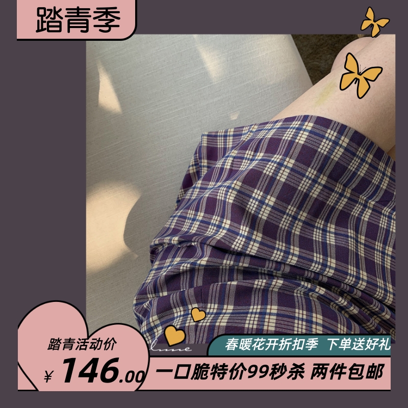 bm颜色巨美精纺棉格纹半裙