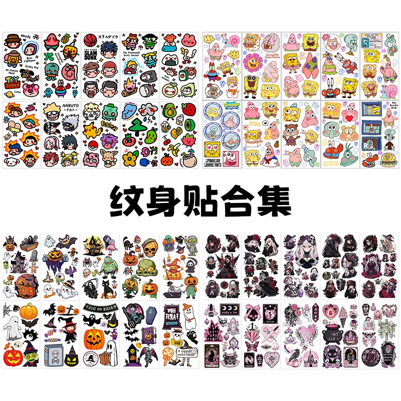 百款多样不重复防水纹身贴合集