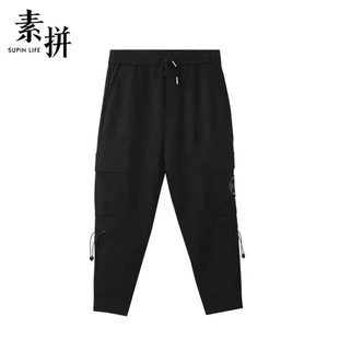 潮牌设计感运动百搭小脚长裤 休闲裤 SPBXK04811A 冬季 素拼男装