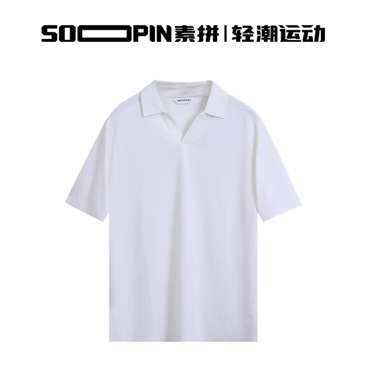 素拼男装2026夏季新款T恤短袖POLO衫休闲舒适时尚SPADT623177AX