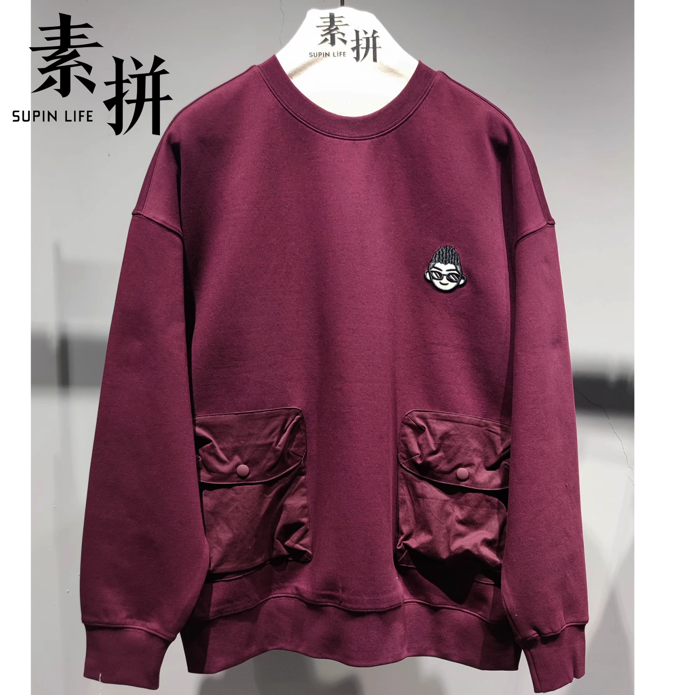 素拼男装冬季新款卫衣特宽松高级圆领休闲时尚百搭SPAWY357819BM