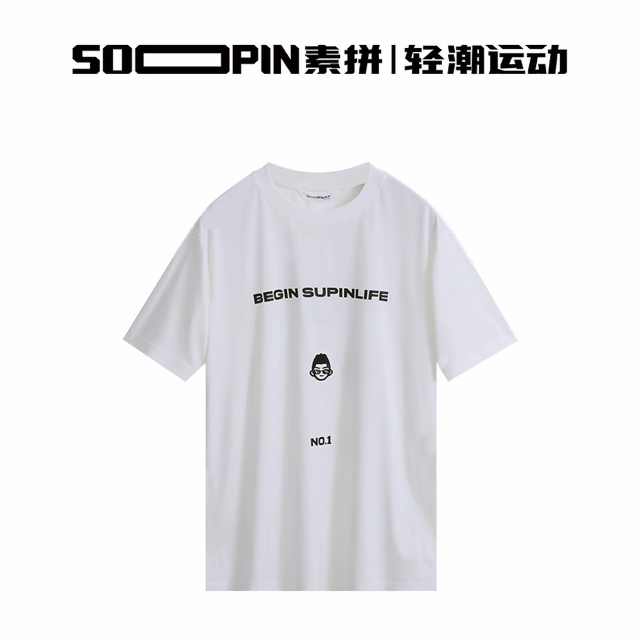 素拼男装2026夏季新款T恤短袖莫代尔休闲宽松型印花SPADT923228AZ