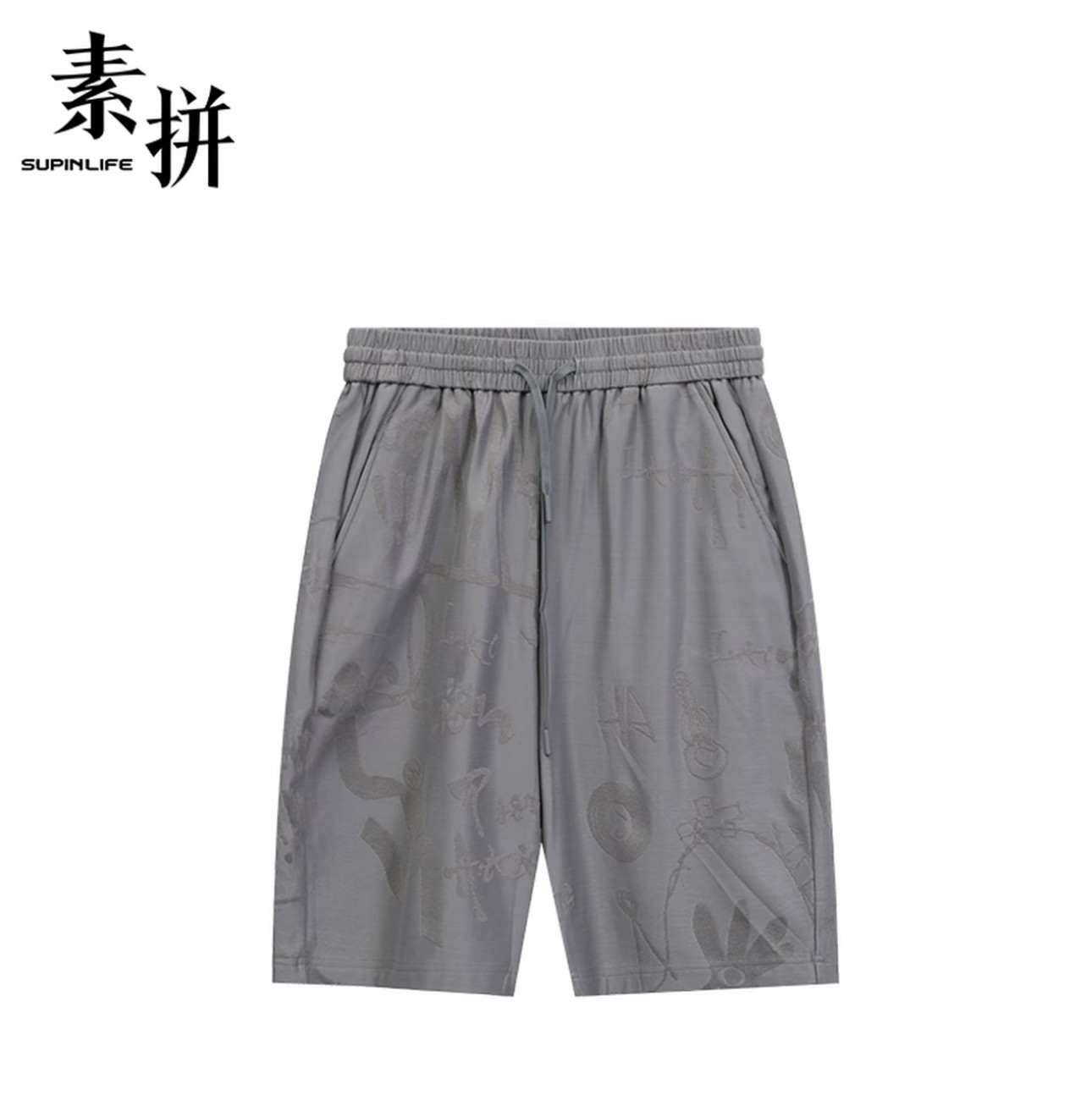 素拼男装夏季新款短裤休闲五分裤宽松抽绳运动透气SPBXD523316AM