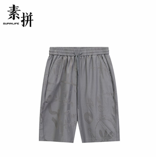 素拼男装夏季新款短裤休闲五分裤宽松抽绳运动透气SPBXD523316AM