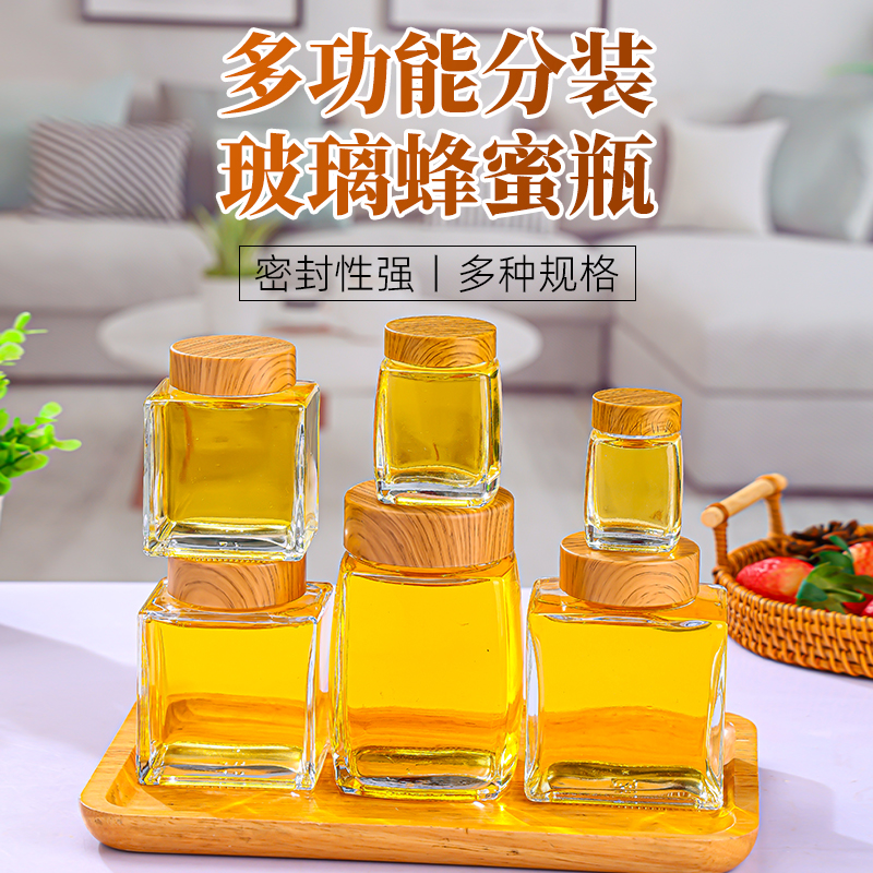 加厚蜂蜜瓶密封罐透明玻璃1斤2斤方形膏方分装瓶新款装蜂蜜专用瓶