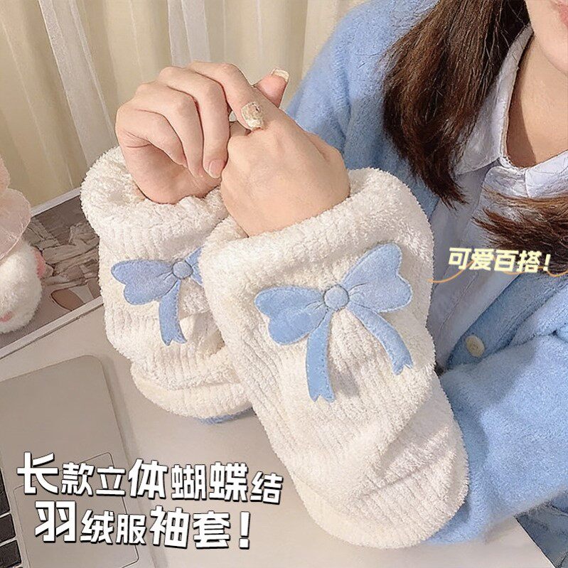 蝴蝶结可爱袖套女ins高颜值秋冬毛绒宽松羽绒服套袖办公工作护袖