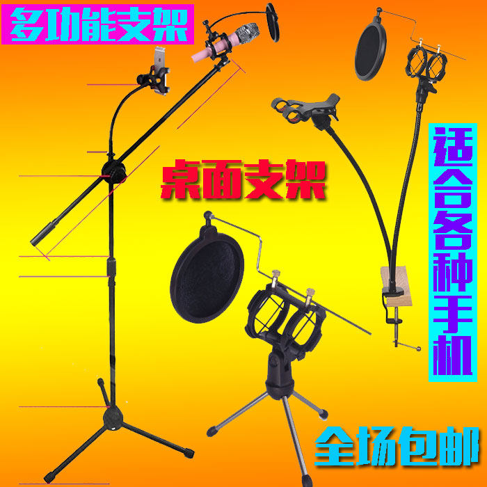 Support téléphone portable - Ref 1358511 Image 1