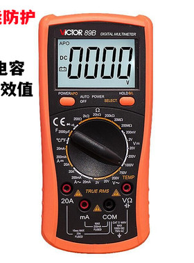 胜利数字万用表高精度万能表电工全自动VC89A智能防烧数显表VC89B