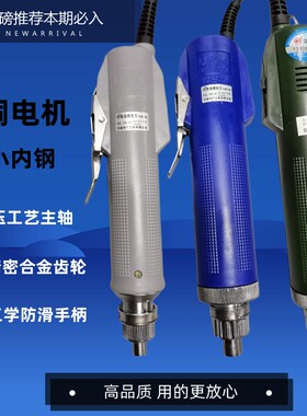 原装正品华广电批精工电动螺丝批电动起子电批800 POL-DN-3C 4C