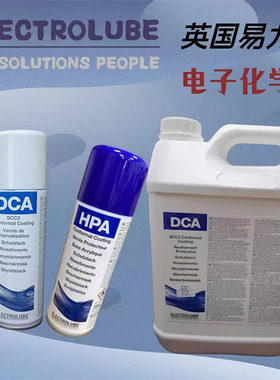 易力高DCA-200H线路板透明保护喷漆涂层三防绝缘胶05LL稀释剂SCC3