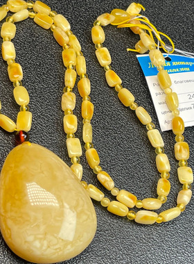 俄罗斯鸡油黄飘花蜜蜡24.69克蜜蜡毛衣链项链共重37.9克