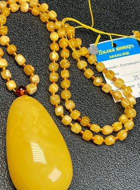 俄罗斯老蜡鸡油黄飘花蜜蜡25.88克配蜜蜡毛衣链共35.7克