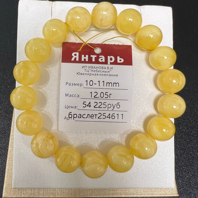 天然原矿俄罗斯蜜蜡手串珠径10-11mm12.05克鸡油黄飘白花俄料