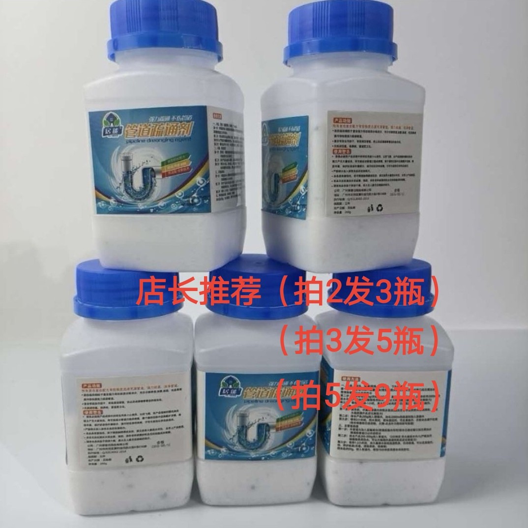 测试推荐疏通管道多种堵塞物