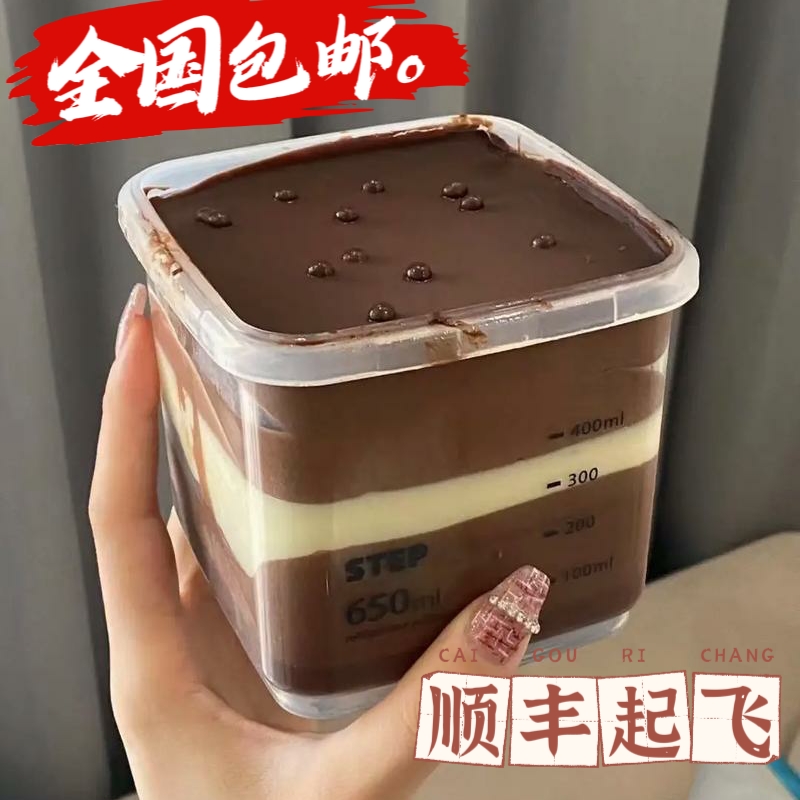 陈姥姥动物奶梦龙脆皮草莓抹茶0蔗糖子蛋糕肉松海盐红茶芋泥开心