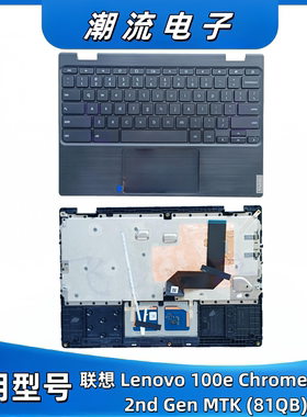 适用联想 Lenovo Chromebook 2nd Gen MTK (81QB) 键盘5CB0X55485