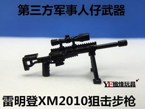 【美军装备价格】最新美军装备价格\/报价