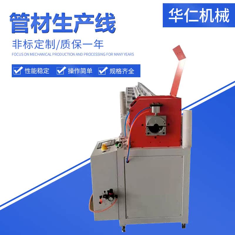 管材生产线排水管生产线pvc排水管生产线设备 全自动管材挤出机