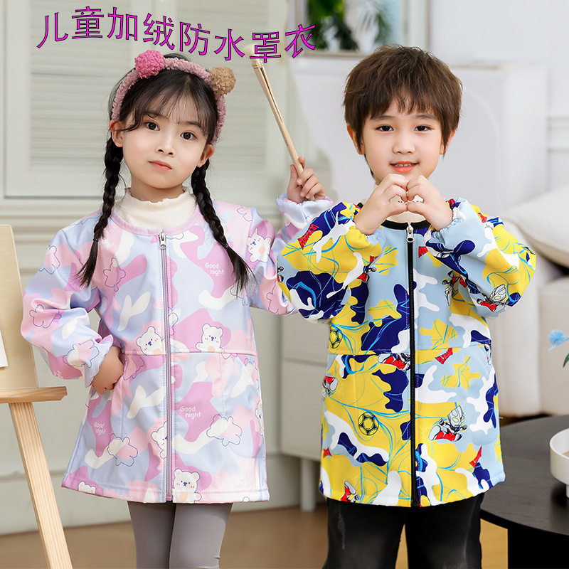 秋冬儿童罩衣外穿加绒防水防脏羽绒服护衣宝宝洋气吃饭衣画画围兜,童装/婴儿装/亲子装,反穿衣/罩衣,淘宝优惠券,粉丝福利购,淘宝优惠卷