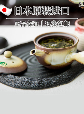 K-UNING 日本进口碗型急须茶壶日式侧把过滤万古烧精致礼品茶具