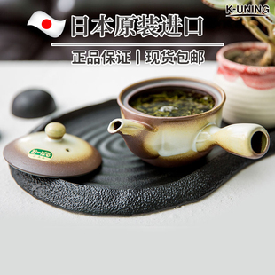日本进口碗型急须茶壶日式 侧把过滤万古烧精致礼品茶具 UNING