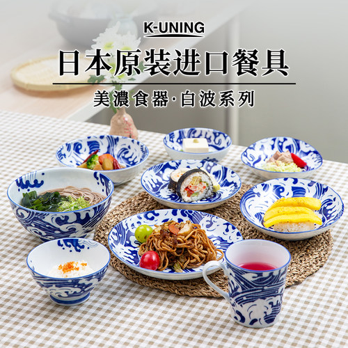 陶瓷K-UNING大众日本饭碗