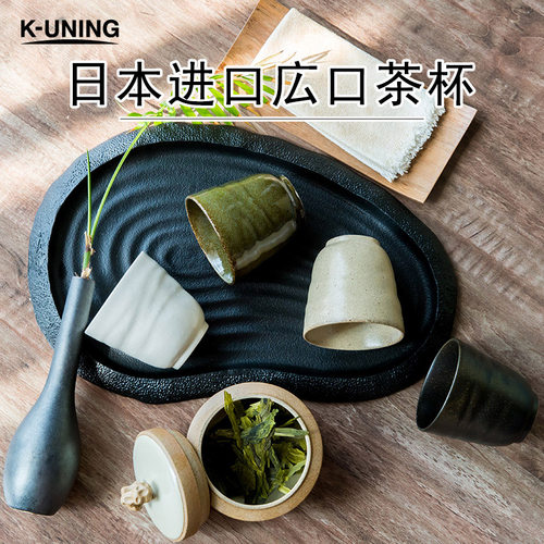 日本进口茶杯粗陶雪花釉复古