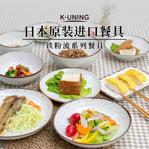 盘子陶瓷男女圆形日本进口