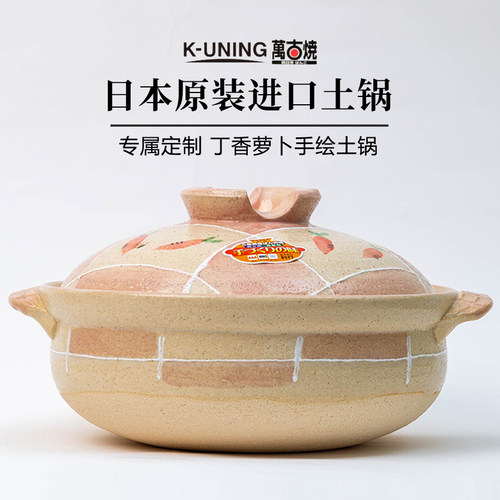 日式家用陶土万古烧土锅