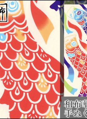 日本进口传统技法注染和布华手拭春夏秋冬布画首饰擦布遮布手绢布