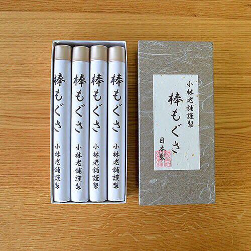日本代购直邮小林老铺纯日产手工艾灸艾绒艾柱艾条棒灸8根套装