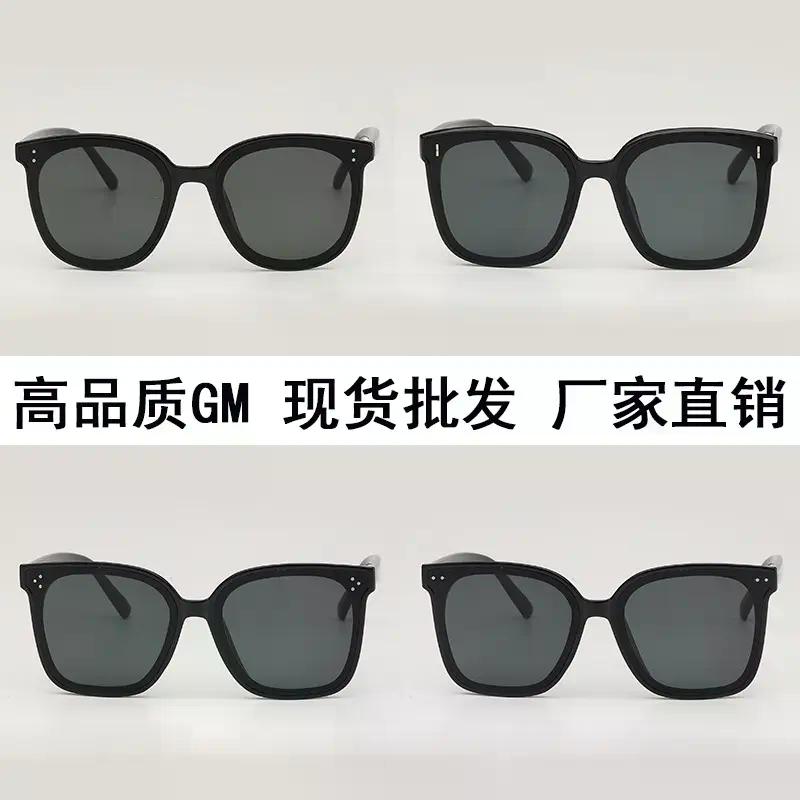 GM系列墨镜男款防紫外线偏光太阳镜女款网红同款高品质太阳眼镜潮