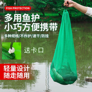 便携式迷你小简易鱼护方便装鱼网袋小型网兜小号尼龙编织溪流大肚