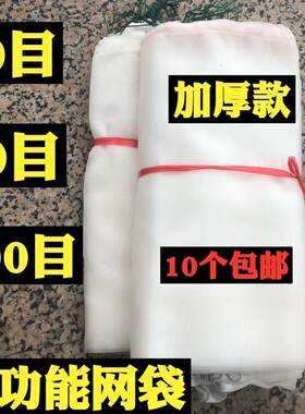 加厚套火腿过滤脱水尼龙网袋