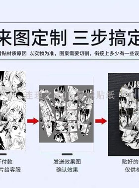 适用罗技g502g304g102GPW1代2代3代4毒蝰V3pro鼠标防滑贴定制纹理