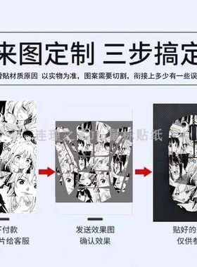 适用罗技g502g304g102GPW1代2代3代4毒蝰V3pro鼠标防滑贴定制纹理