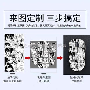 适用罗技g502g304g102GPW1代2代3代4毒蝰V3pro鼠标防滑贴定制纹理