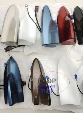 荣威ERX5 PLUS RX5MAX I6EI6 RX817款新MG6  车顶天线 鲨鱼鳍天线