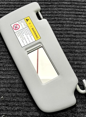 适用于荣威RX8 IMAX8 MARVEL光之翼原装遮阳板室内化妆镜遮阳挡灰